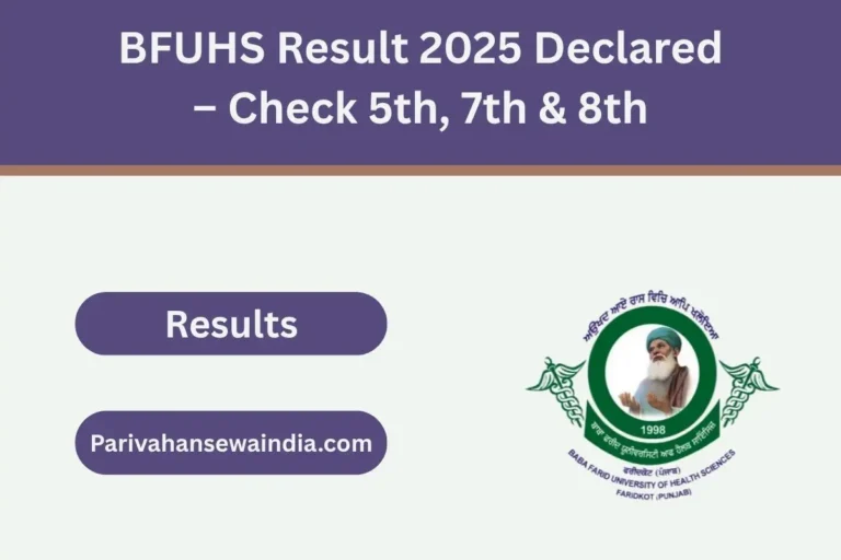 BFUHS Result 2025 Declared – Check 5th, 7th & 8th