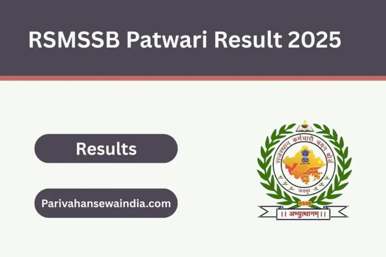 RSMSSB Patwari Result 2025