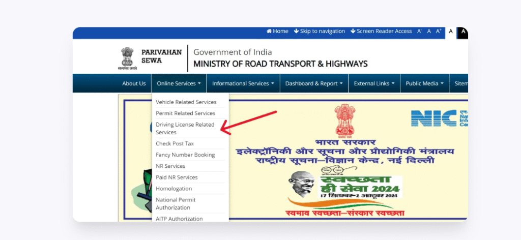 Parivahan Sewa Website